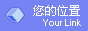 港强集团