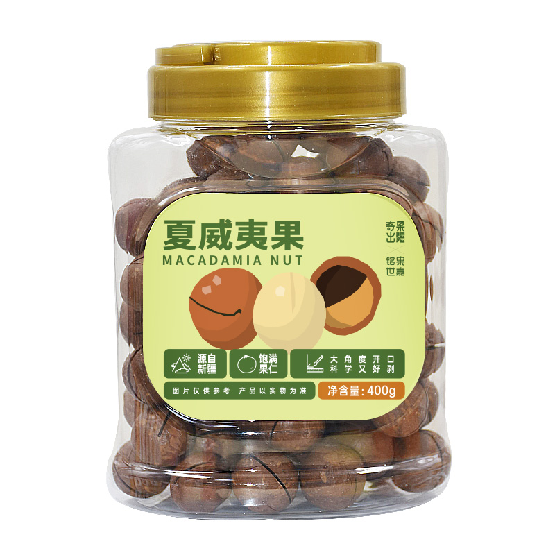 精选夏威夷果