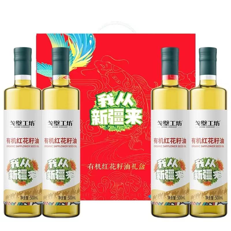有机红花籽油500ml