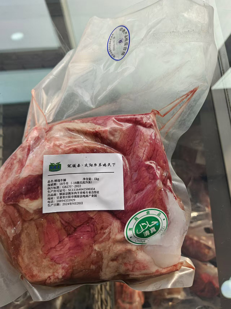 精选牛腩1kg
