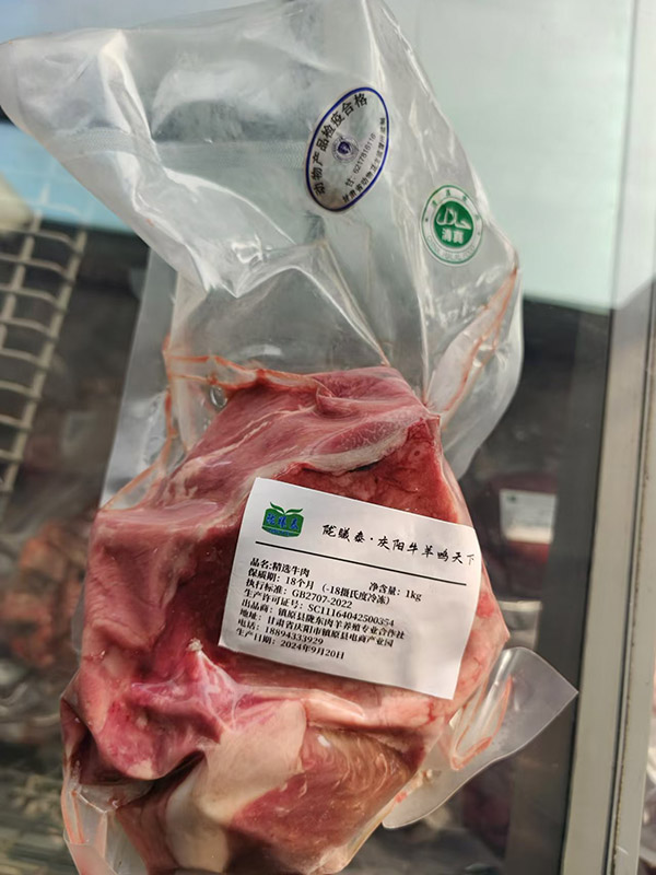 精选牛肉1kg
