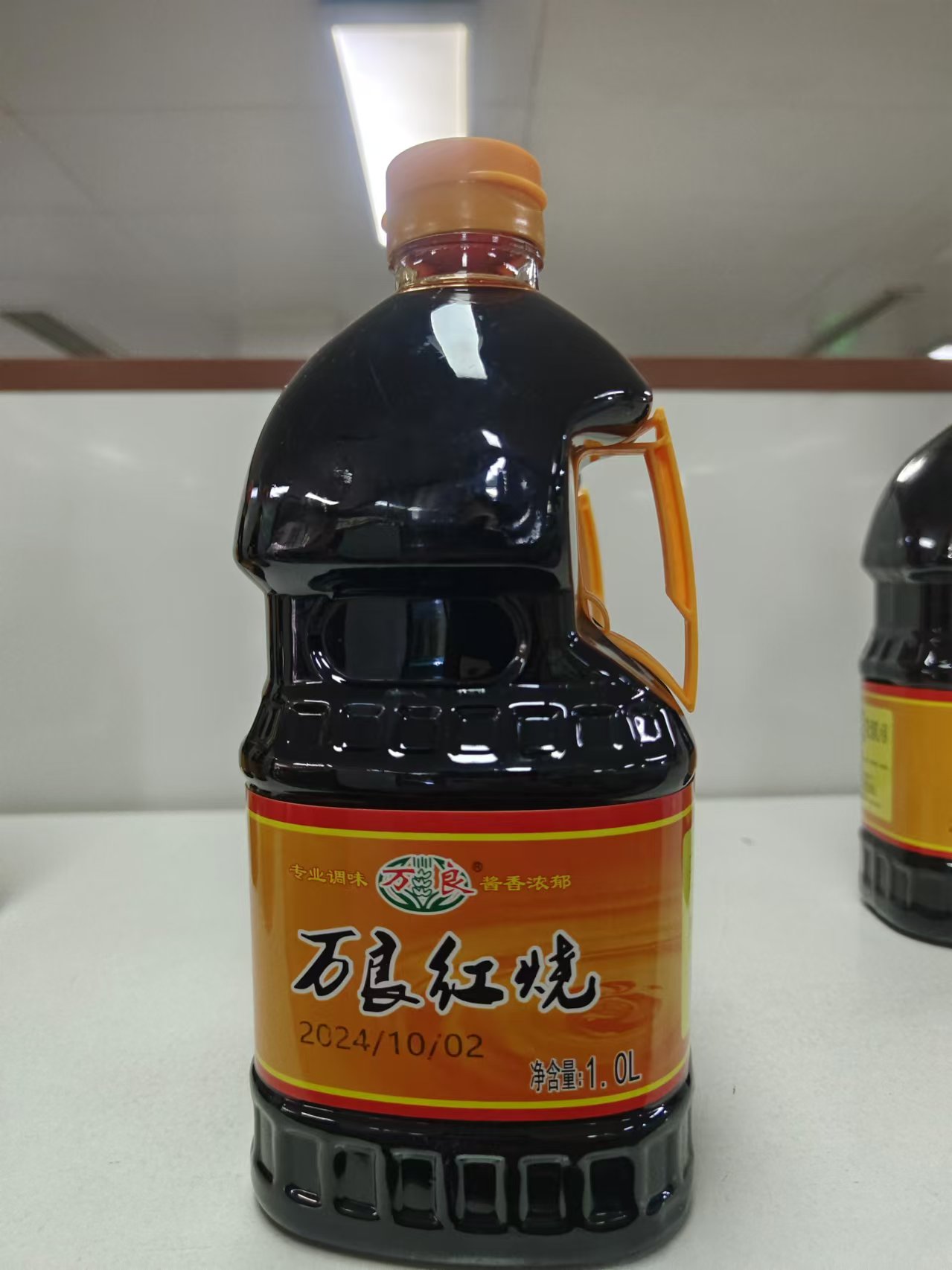 万良红烧酱油