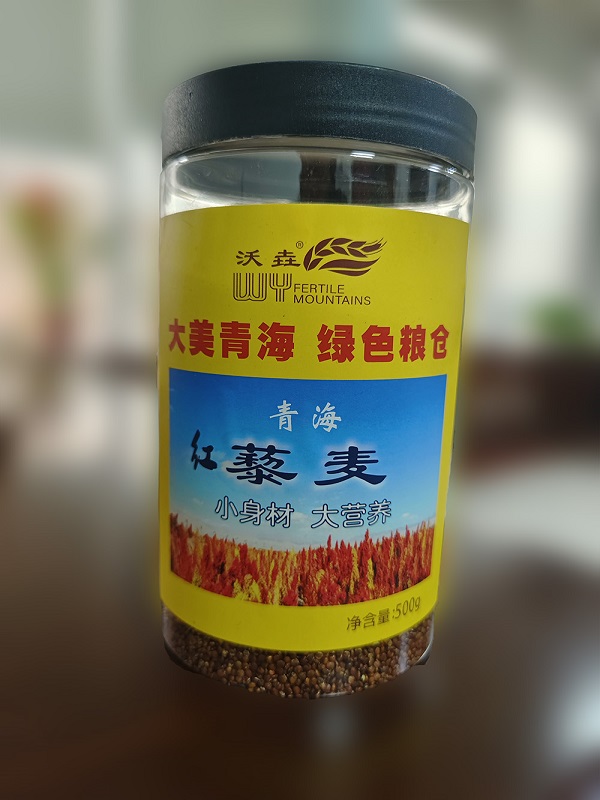 红藜麦