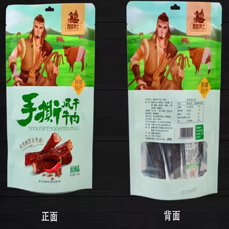 手撕风干牛肉干118克