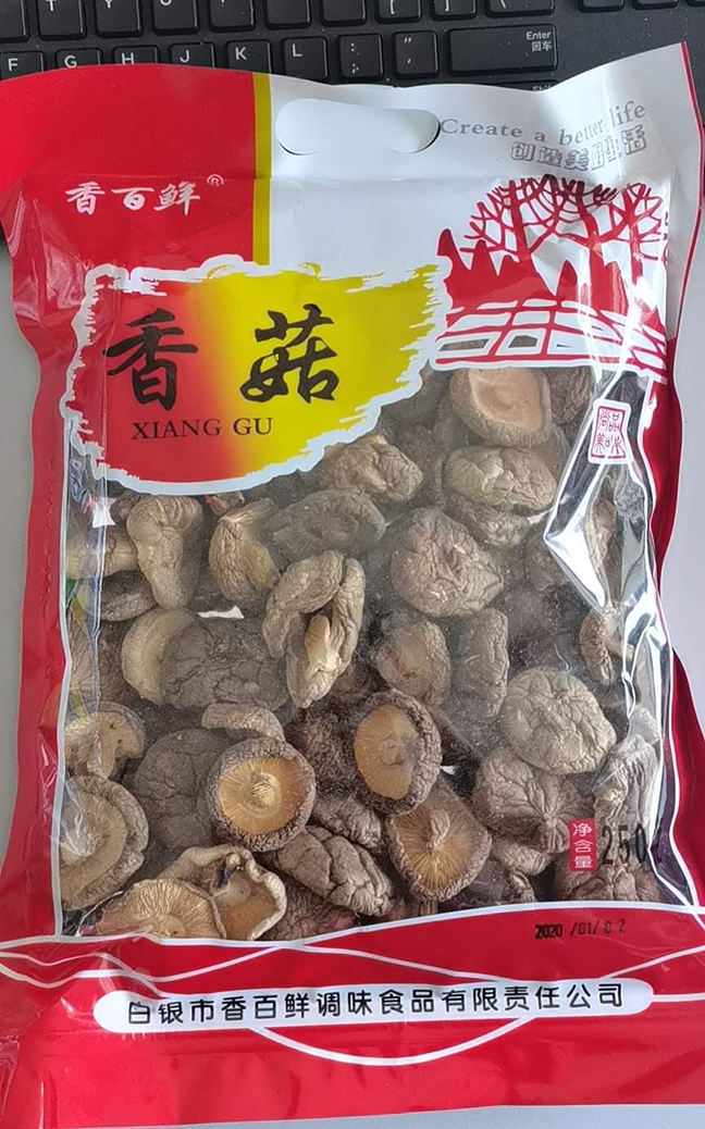 香菇